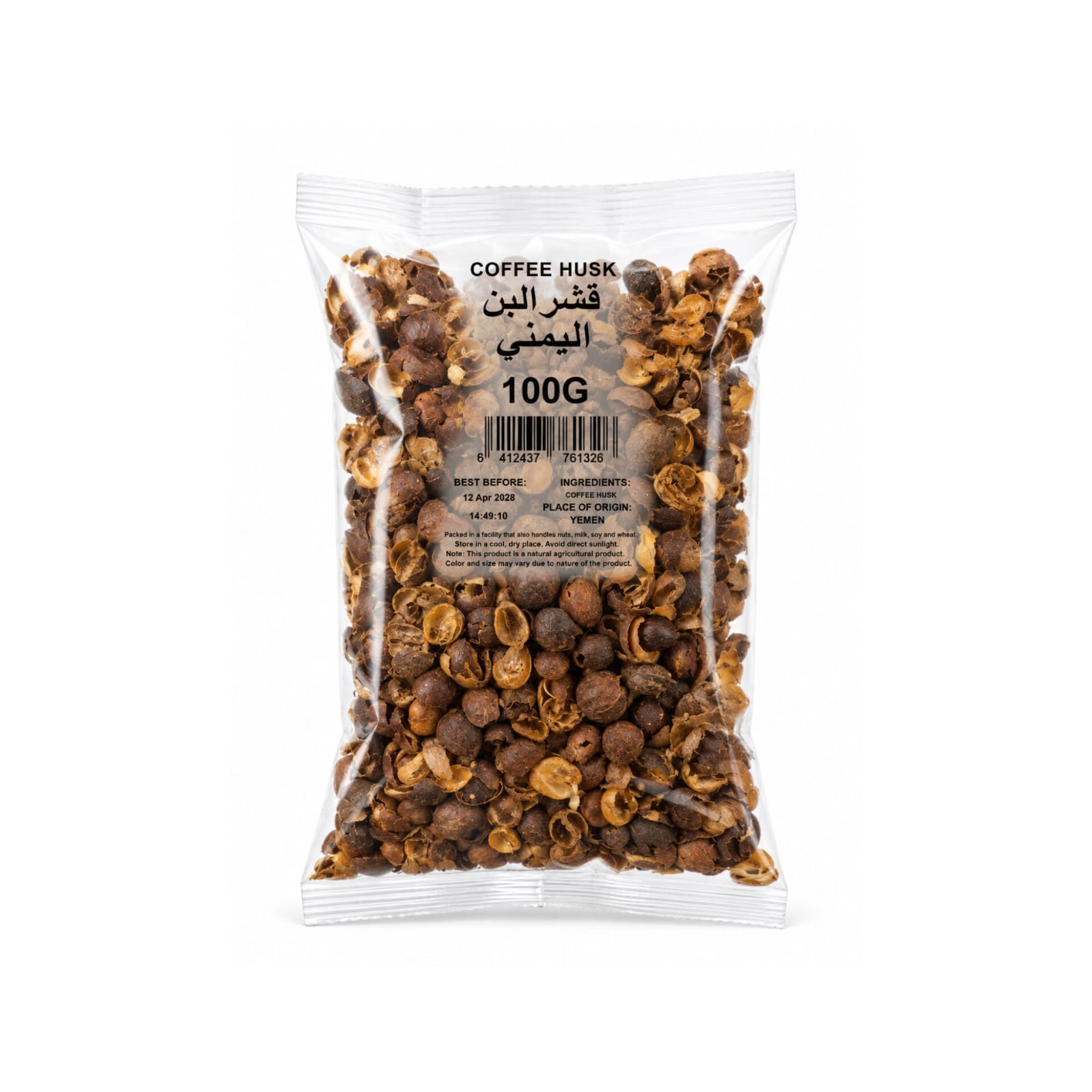 product-large